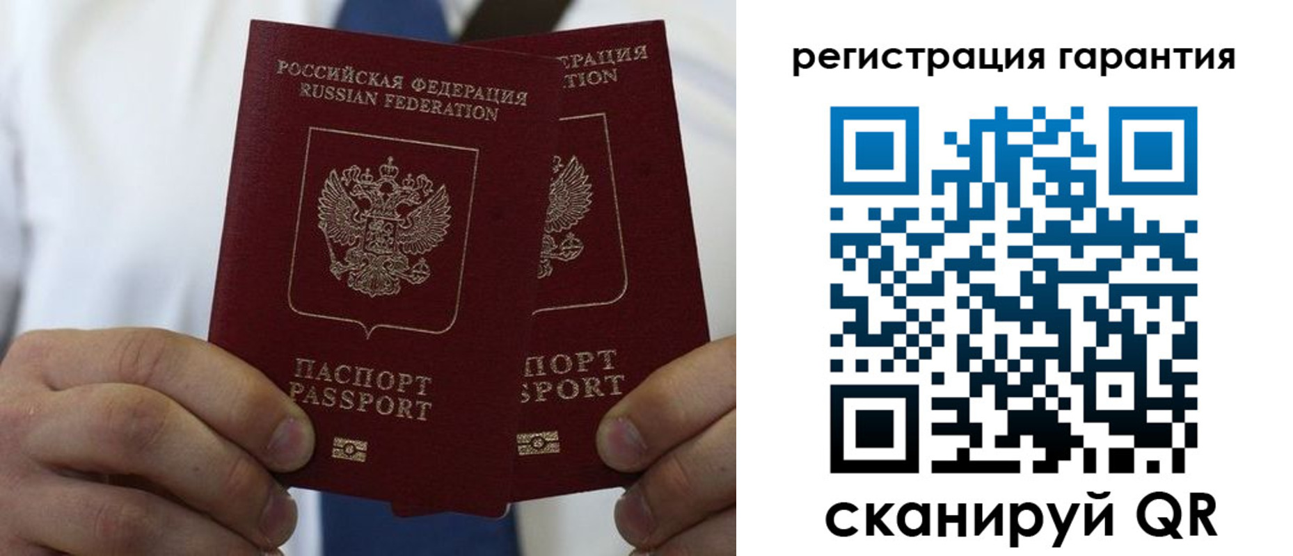 где прописаться в Зернограде